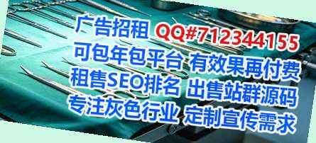 东宁助孕数据公司